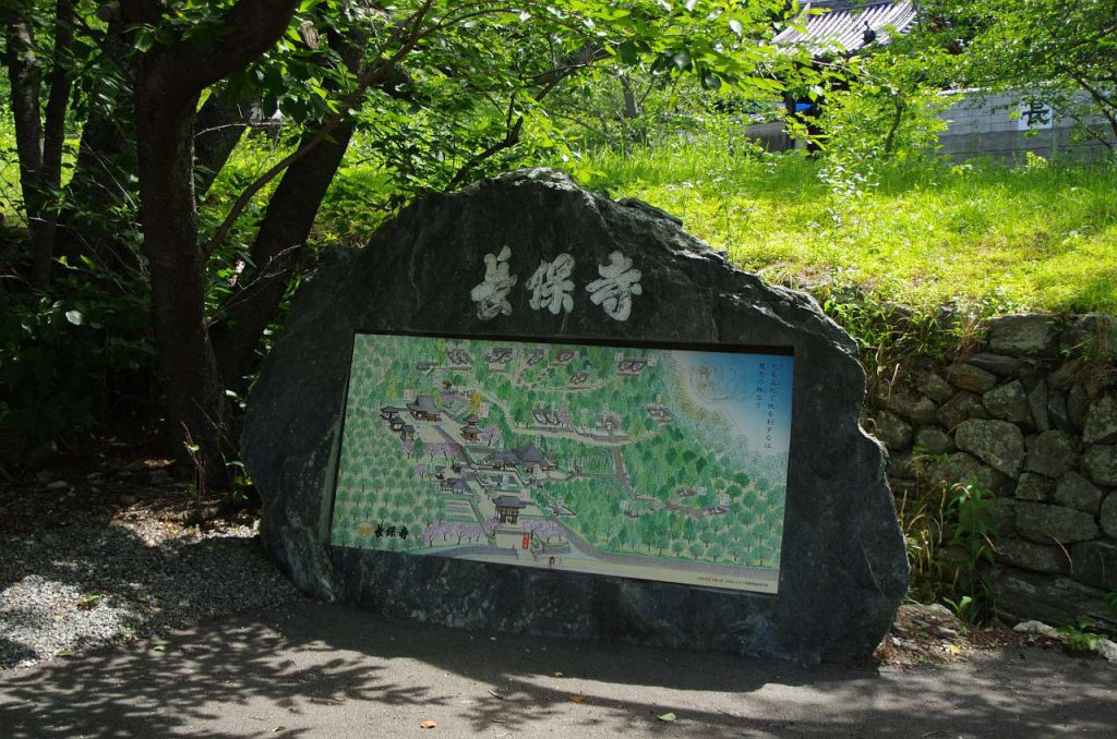 和歌山県-国宝　長保寺の写真画像