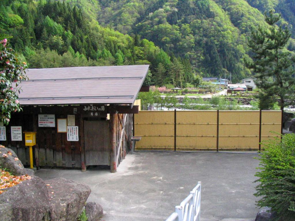 栃尾温泉