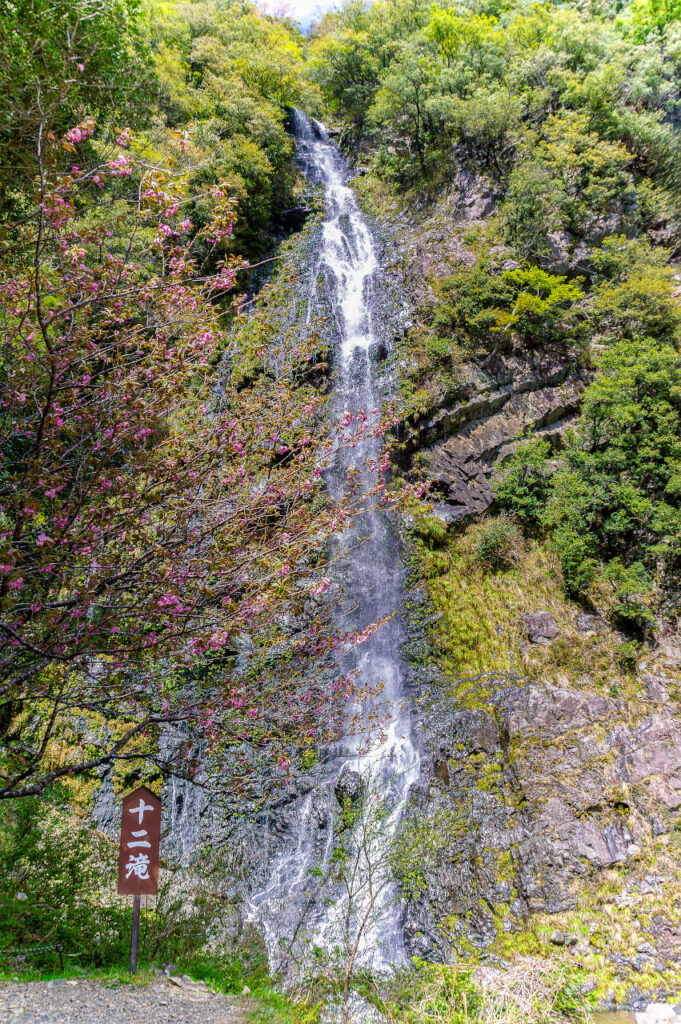 熊野川、十津川、十二滝