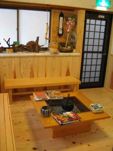 奈良の温泉・湯泉地温泉　温泉民宿　かたやま