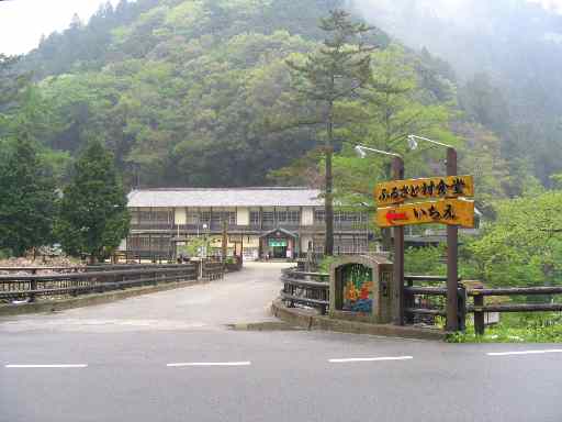 奈良の温泉・やはた温泉
