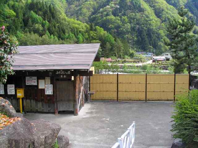 奥飛騨・栃尾温泉・荒神の湯