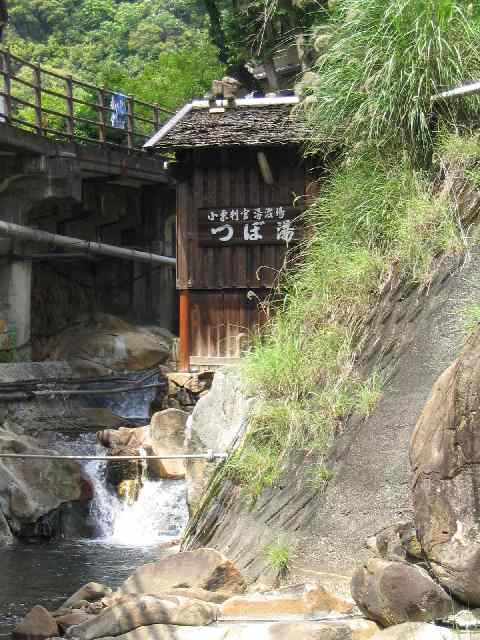 和歌山の温泉・湯の峰温泉　つぼ湯