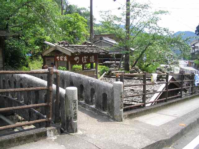 和歌山の温泉・湯の峰温泉　つぼ湯